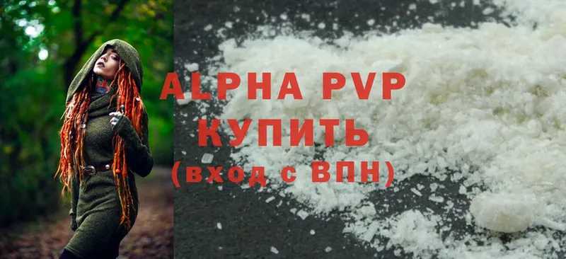 Alfa_PVP крисы CK Саранск