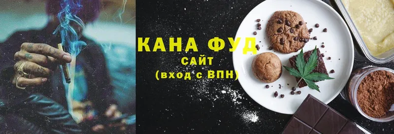 Еда ТГК конопля  Саранск 