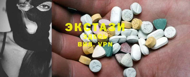 Ecstasy 99%  дарк нет наркотические препараты  Саранск  хочу  