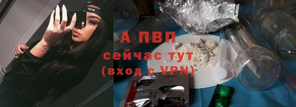 альфа пвп VHQ Белоозёрский